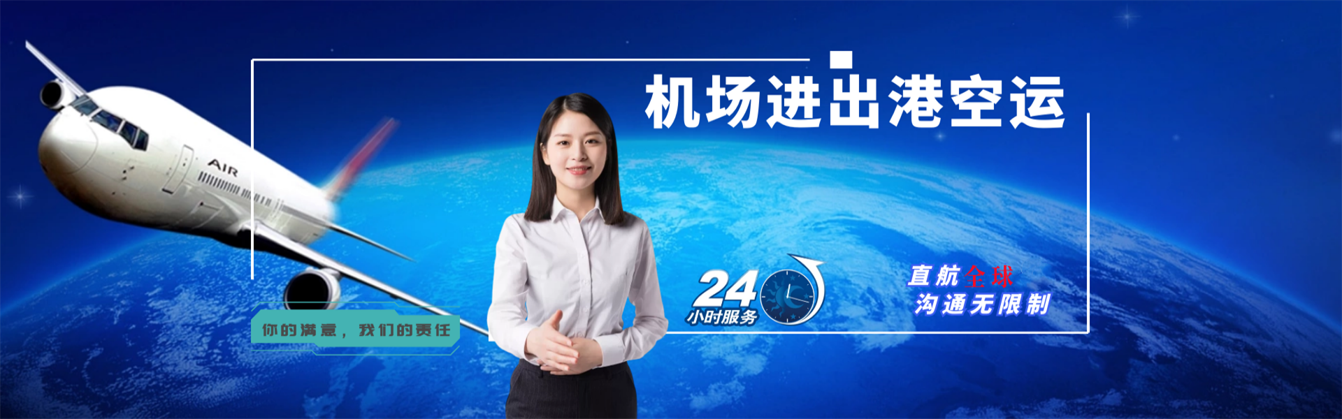 潮州到北京物流公司-潮州至北京物流专线-潮州空运到北京-优时通物流有限公司
